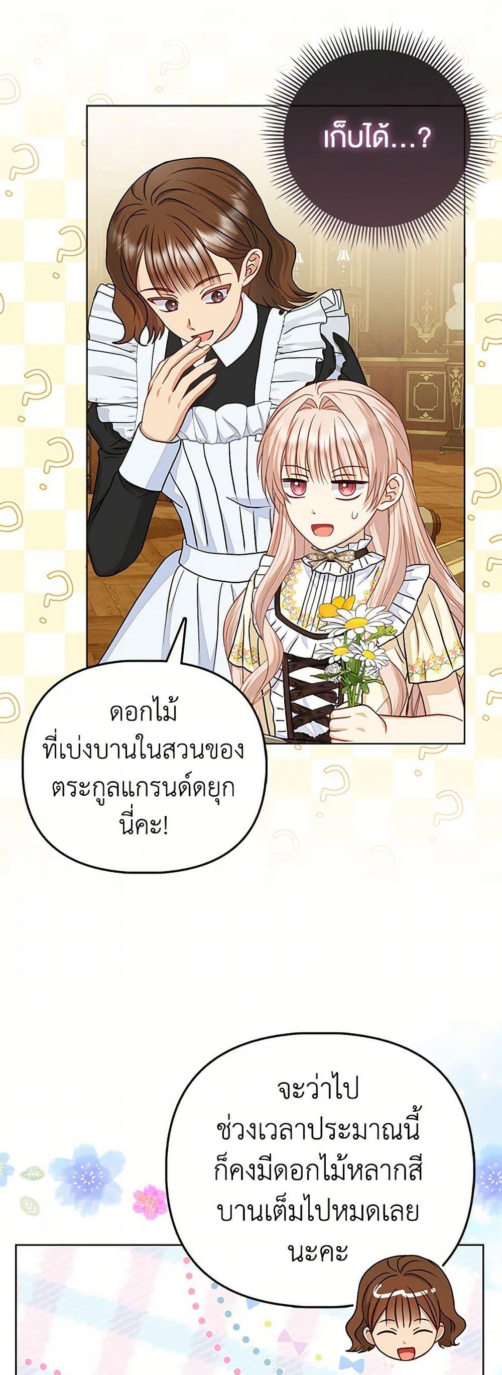 Manga-lc-com อ่านมังงะ อ่านการ์ตูน ออนไลน์ ฟรี Loved by the Villains ตอนที่ 1 2 3 4 5 6 7 8 9 10 11 12 13 14 ฟรี ไม่มีโฆษณา Manga-lc - อ่าน มังงะ อ่าน การ์ตูน ออนไลน์ อ่านมังงะ ฟรี