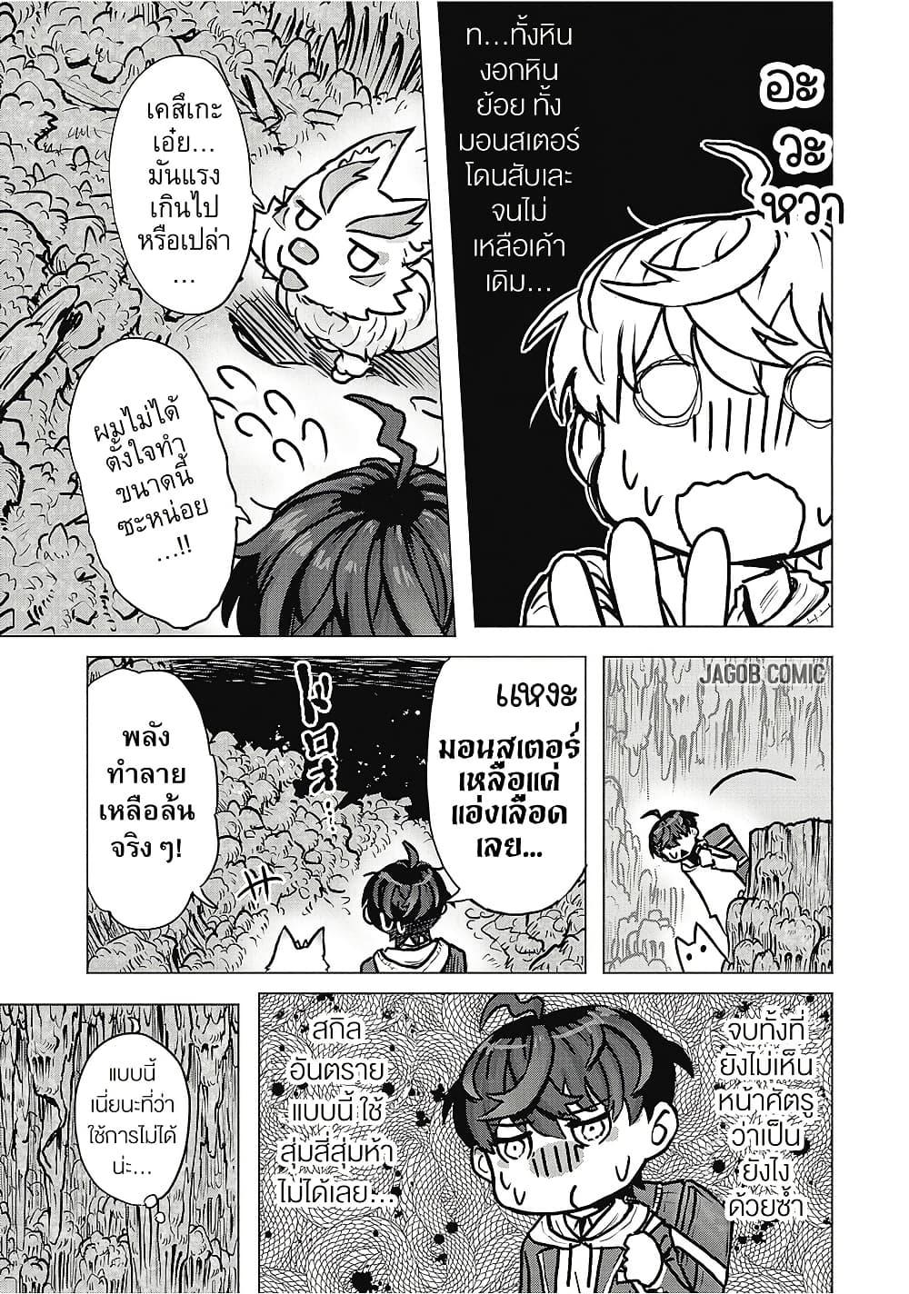 Manga-lc-com อ่านมังงะ อ่านการ์ตูน ออนไลน์ ฟรี Kaban no Yuusha no Isekai Nonbiri Tabi ~Jitsuwa “Kaban” wa nani demo Kyuushuu Dekirushi, Nihon kara nandemo Toriyose ga Dekiru Cheat bukideshita~ ตอนที่ 1 2 3 4 5 6 7 8 9 10 11 12 13 14 ฟรี ไม่มีโฆษณา Manga-lc - อ่าน มังงะ อ่าน การ์ตูน ออนไลน์ อ่านมังงะ ฟรี