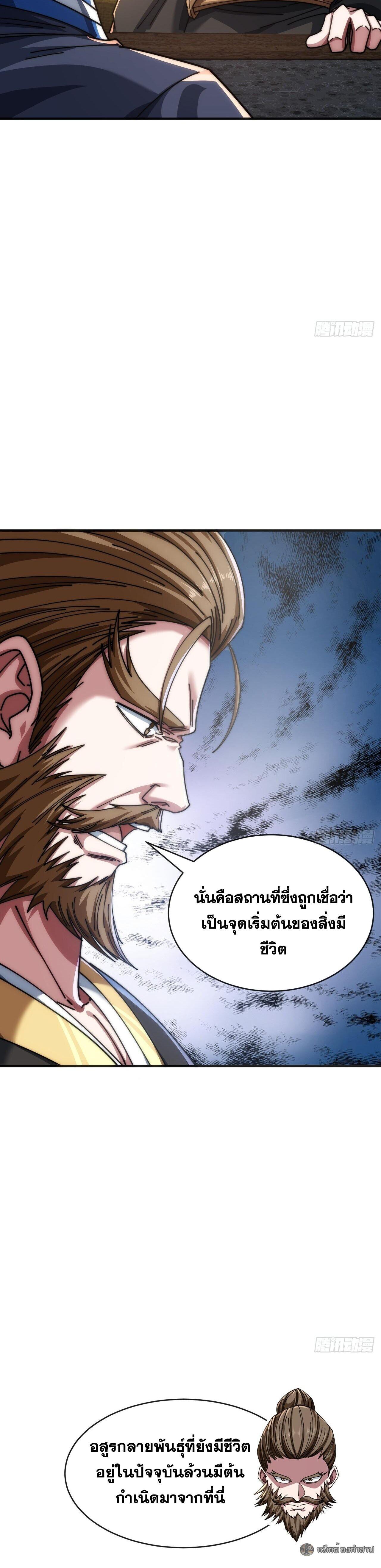 Manga-lc-com อ่านมังงะ อ่านการ์ตูน ออนไลน์ ฟรี Infinite Evolution From Zero ตอนที่ 1 2 3 4 5 6 7 8 9 10 11 12 13 14 ฟรี ไม่มีโฆษณา Manga-lc - อ่าน มังงะ อ่าน การ์ตูน ออนไลน์ อ่านมังงะ ฟรี