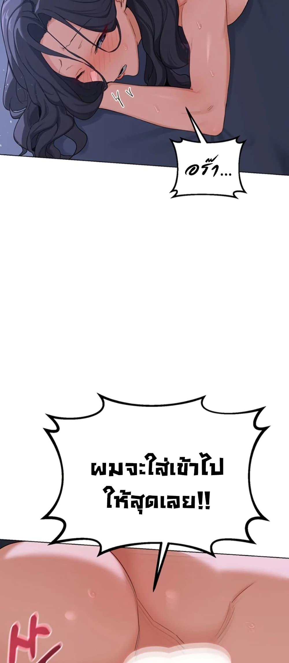 Doujin-Lc- อ่าน โดจิน มังฮวา เกาหลี ญี่ปุ่น จีน แปลไทย MILF Exchange Plan ตอนที่ 1 2 3 4 5 6 7 8 9 10 11 12 13 14 ฟรี ไม่มีโฆษณา อ่าน โดจิน Manhwa เกาหลี ญี่ปุ่น จีน เรามีครบ คัดมาให้เน้นๆ โดจิน 18+ รับประกันความฟินโดย  Doujin Lc