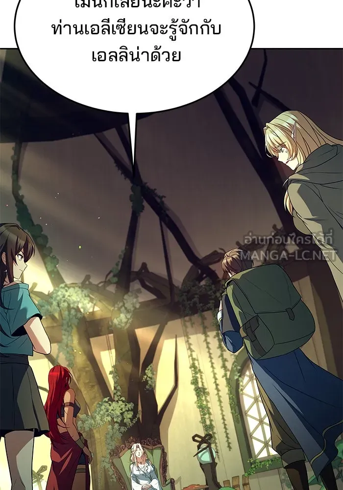 ครัวจอมเวท ตอนที่ 40 รูปที่ 36