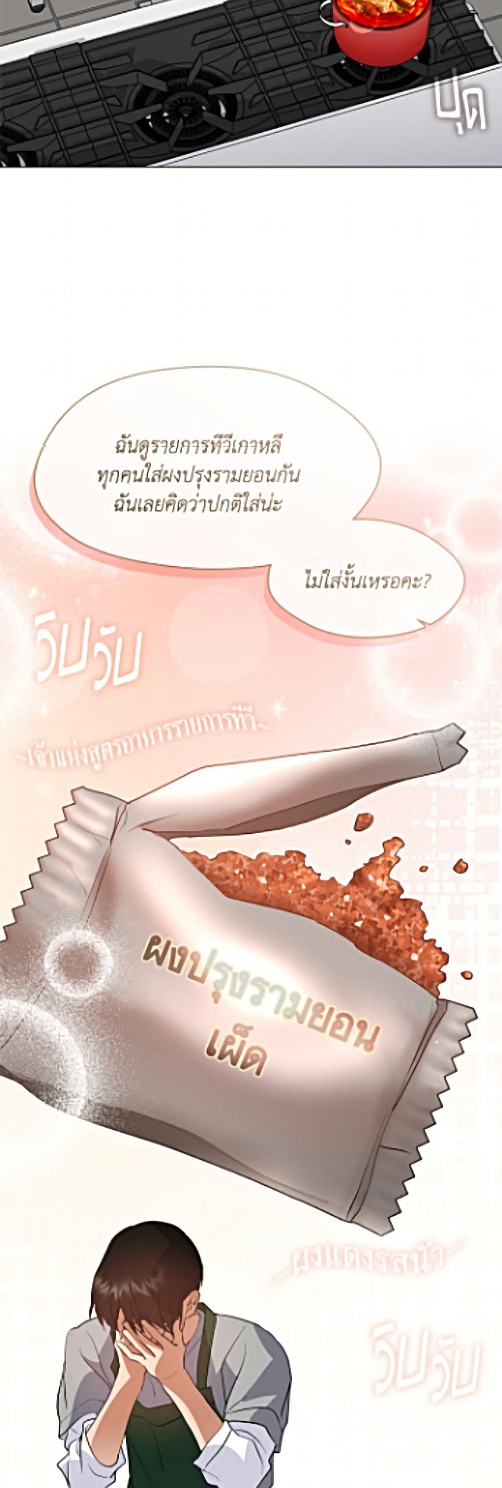 Manga-lc-com อ่านมังงะ อ่านการ์ตูน ออนไลน์ ฟรี Restaurant in the After Life ตอนที่ 1 2 3 4 5 6 7 8 9 10 11 12 13 14 ฟรี ไม่มีโฆษณา Manga-lc - อ่าน มังงะ อ่าน การ์ตูน ออนไลน์ อ่านมังงะ ฟรี