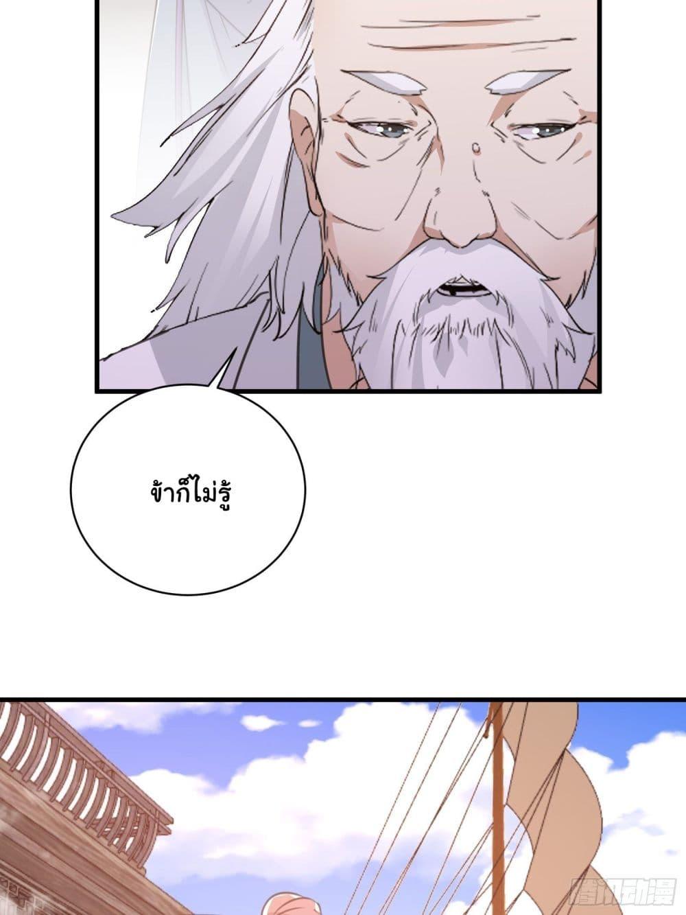 Manga-lc-com อ่านมังงะ อ่านการ์ตูน ออนไลน์ ฟรี Cultivating Immortality Requires a Rich Woman ตอนที่ 1 2 3 4 5 6 7 8 9 10 11 12 13 14 ฟรี ไม่มีโฆษณา Manga-lc - อ่าน มังงะ อ่าน การ์ตูน ออนไลน์ อ่านมังงะ ฟรี