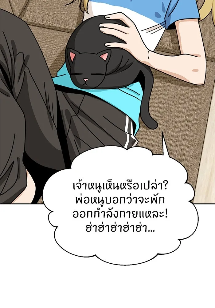 โชคชะตานำพารัก ตอนที่ 34 การจะจูบกันน่ะ รูปที่ 124