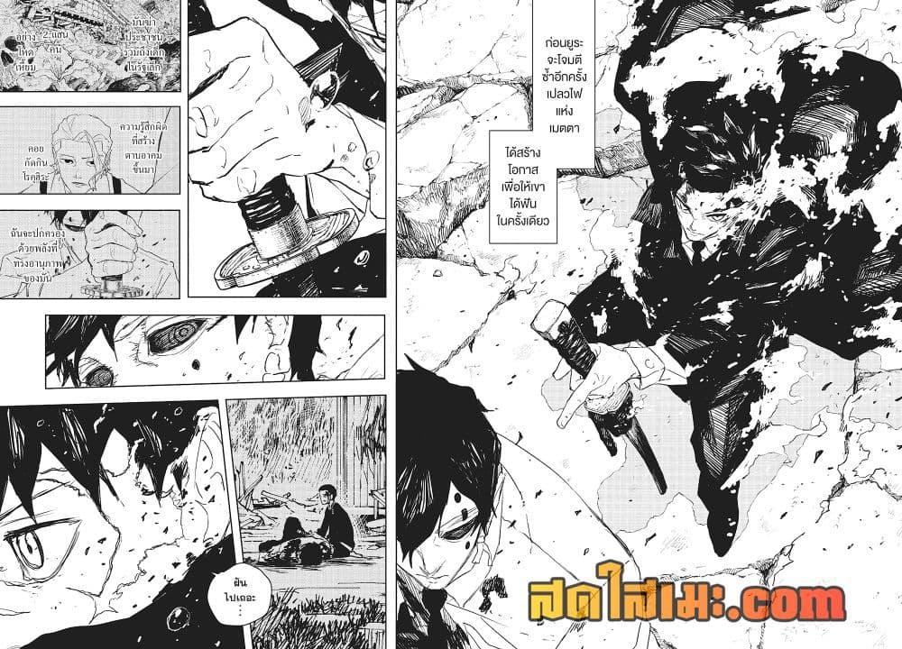 Manga-lc-com อ่านมังงะ อ่านการ์ตูน ออนไลน์ ฟรี Kagurabachi ตอนที่ 1 2 3 4 5 6 7 8 9 10 11 12 13 14 ฟรี ไม่มีโฆษณา Manga-lc - อ่าน มังงะ อ่าน การ์ตูน ออนไลน์ อ่านมังงะ ฟรี