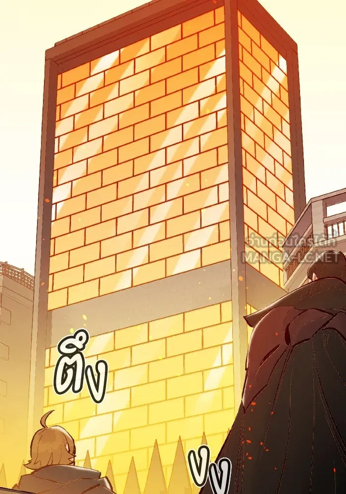 The Lone Necromancer ตอนที่ 91 รูปที่ 48