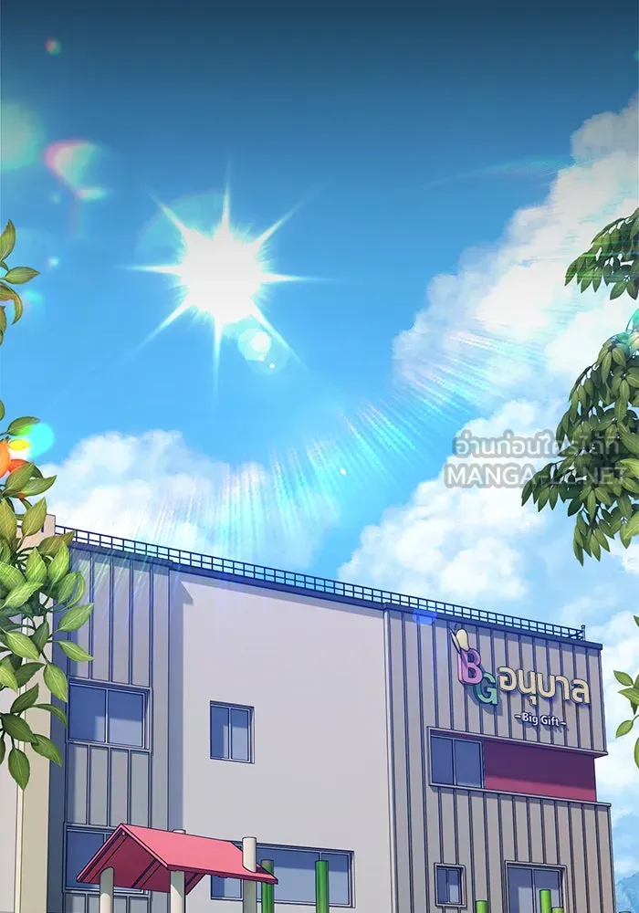 +99 ท่อนไม้พร้อมบวก ตอนที่ 17 รูปที่ 66