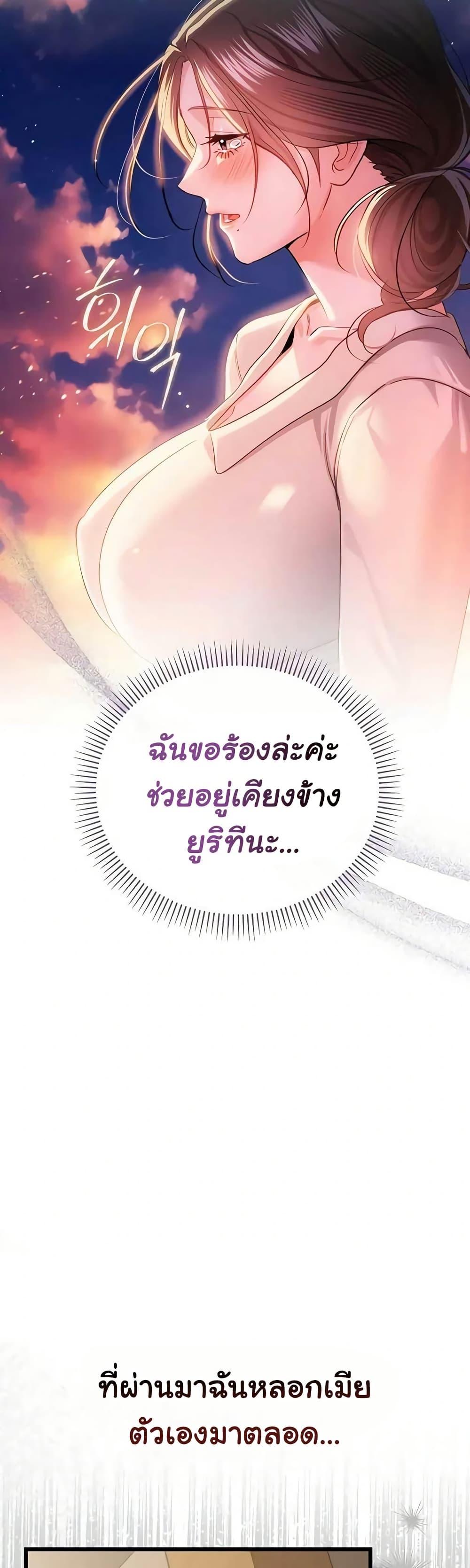 Doujin-Lc- อ่าน โดจิน มังฮวา เกาหลี ญี่ปุ่น จีน แปลไทย Risky Deals ตอนที่ 1 2 3 4 5 6 7 8 9 10 11 12 13 14 ฟรี ไม่มีโฆษณา อ่าน โดจิน Manhwa เกาหลี ญี่ปุ่น จีน เรามีครบ คัดมาให้เน้นๆ โดจิน 18+ รับประกันความฟินโดย  Doujin Lc
