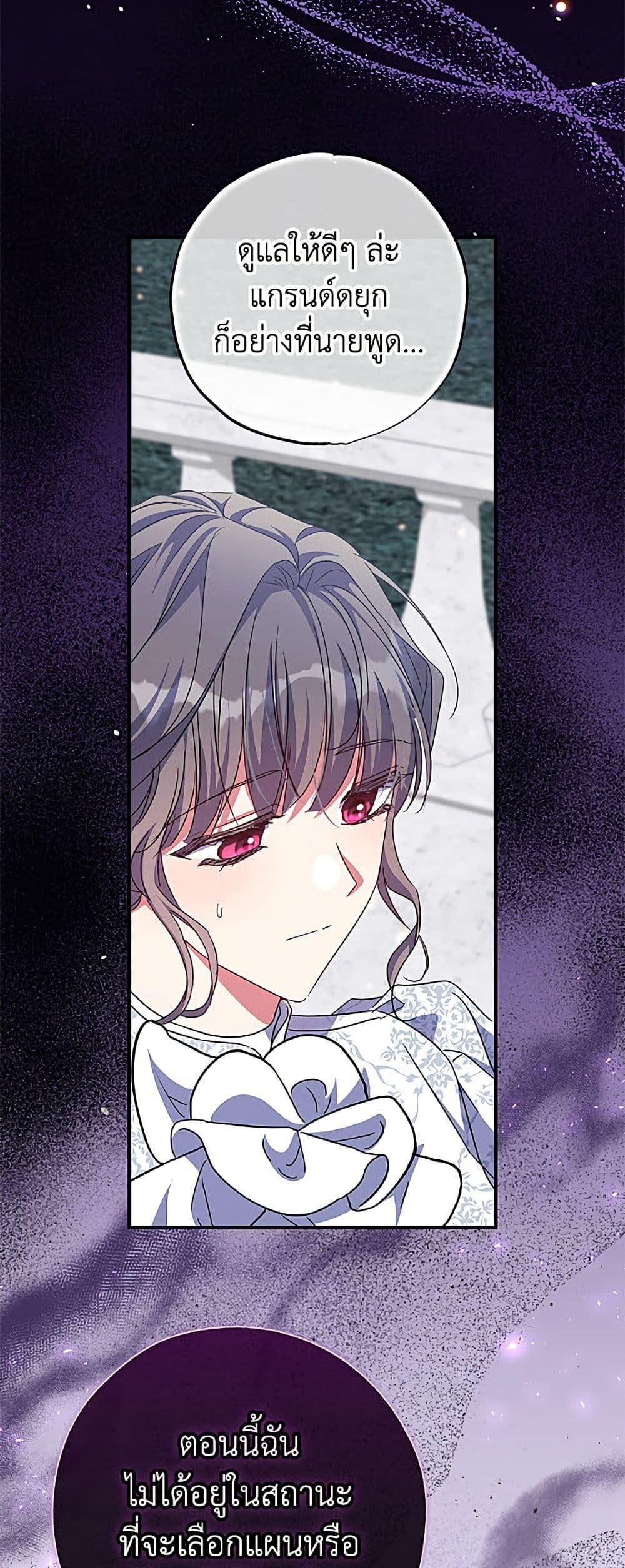 Manga-lc-com อ่านมังงะ อ่านการ์ตูน ออนไลน์ ฟรี A Saint Who Was Adopted by the Grand Duke ตอนที่ 1 2 3 4 5 6 7 8 9 10 11 12 13 14 ฟรี ไม่มีโฆษณา Manga-lc - อ่าน มังงะ อ่าน การ์ตูน ออนไลน์ อ่านมังงะ ฟรี