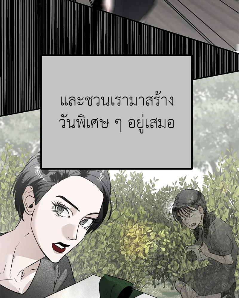 สี่สาวชาวกี ตอนที่ 20 บัดดี้ครอบครัว (จบ) รูปที่ 20