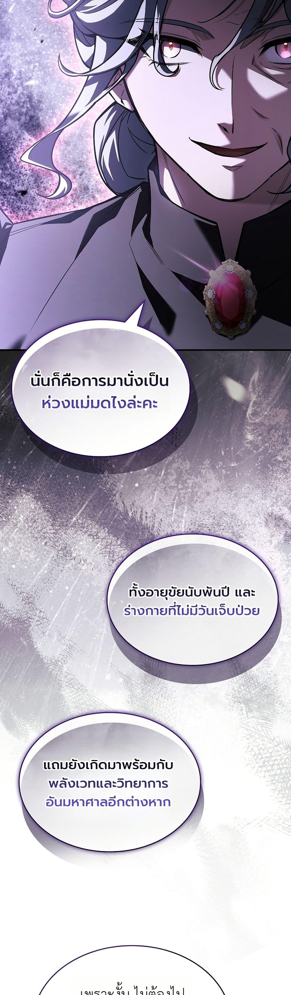 Manga-lc-com อ่านมังงะ อ่านการ์ตูน ออนไลน์ ฟรี To Hell with Being Heir, I’m going to Heal ตอนที่ 1 2 3 4 5 6 7 8 9 10 11 12 13 14 ฟรี ไม่มีโฆษณา Manga-lc - อ่าน มังงะ อ่าน การ์ตูน ออนไลน์ อ่านมังงะ ฟรี