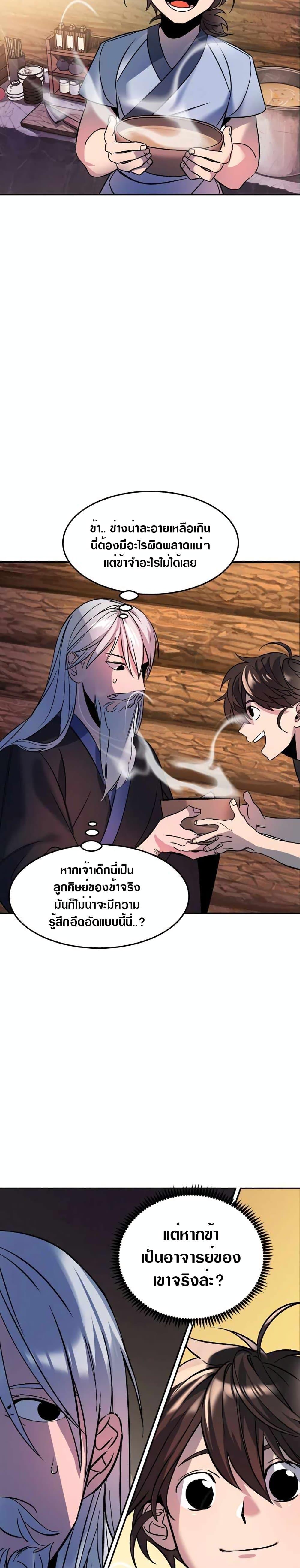 Manga-lc-com อ่านมังงะ อ่านการ์ตูน ออนไลน์ ฟรี The World’s Best Escort Bureau ตอนที่ 1 2 3 4 5 6 7 8 9 10 11 12 13 14 ฟรี ไม่มีโฆษณา Manga-lc - อ่าน มังงะ อ่าน การ์ตูน ออนไลน์ อ่านมังงะ ฟรี