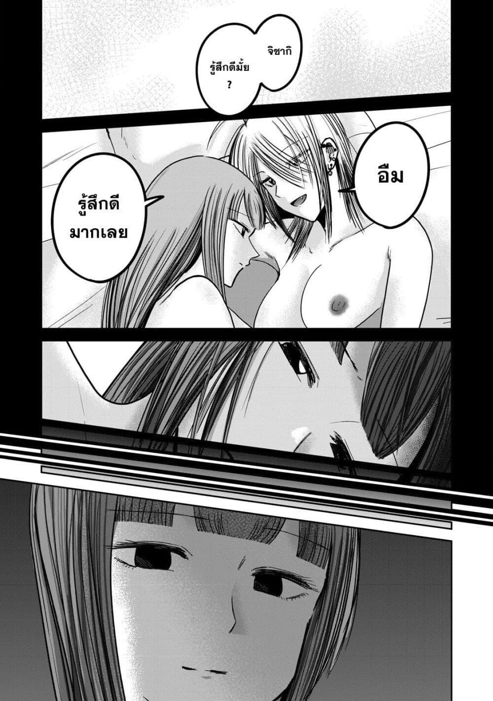 Manga-lc-com อ่านมังงะ อ่านการ์ตูน ออนไลน์ ฟรี Ueno-kun wa kaihatsu-zumi ตอนที่ 1 2 3 4 5 6 7 8 9 10 11 12 13 14 ฟรี ไม่มีโฆษณา Manga-lc - อ่าน มังงะ อ่าน การ์ตูน ออนไลน์ อ่านมังงะ ฟรี