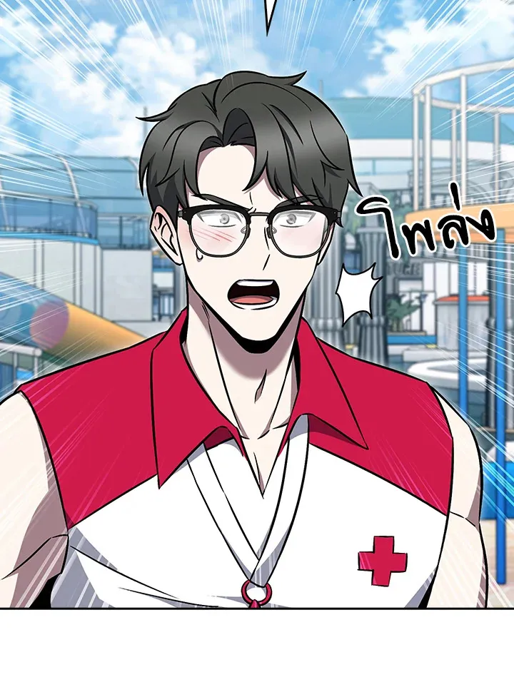 The Delivery Man From Murim ตอนที่ ตอนที่ 63 รูปที่ 39