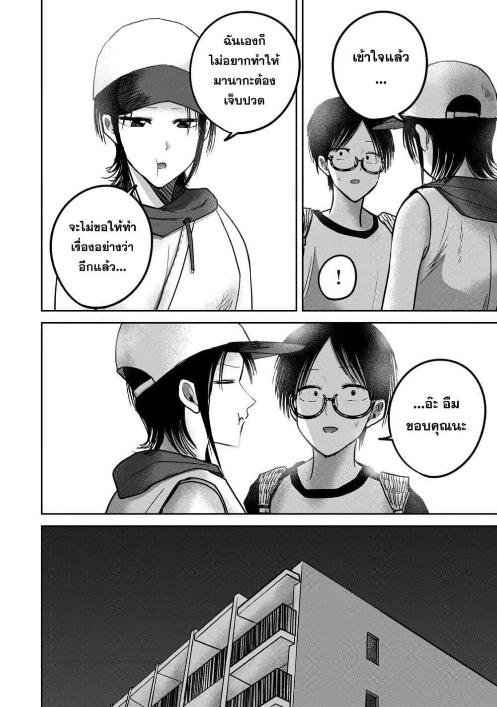 Manga-lc-com อ่านมังงะ อ่านการ์ตูน ออนไลน์ ฟรี Ueno-kun wa kaihatsu-zumi ตอนที่ 1 2 3 4 5 6 7 8 9 10 11 12 13 14 ฟรี ไม่มีโฆษณา Manga-lc - อ่าน มังงะ อ่าน การ์ตูน ออนไลน์ อ่านมังงะ ฟรี