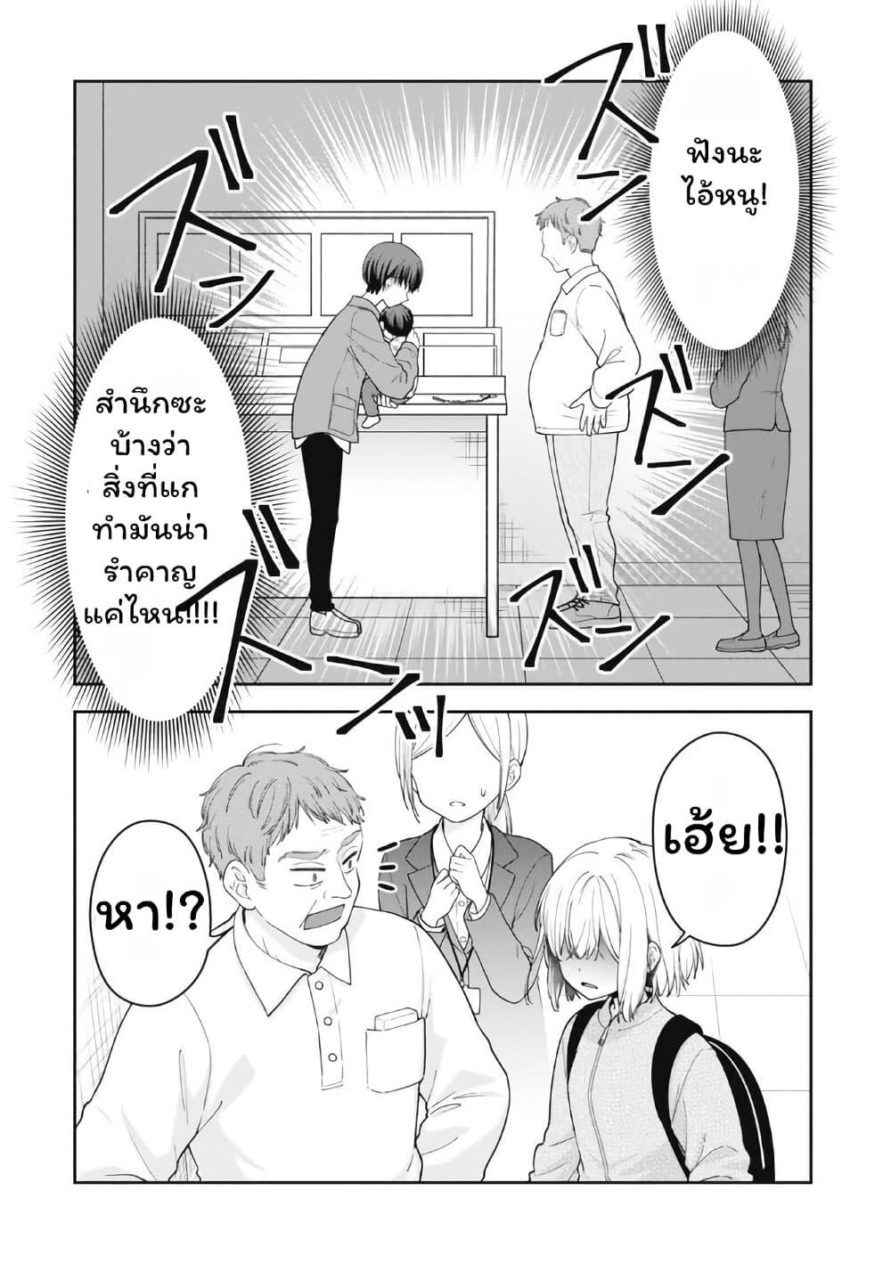 Manga-lc-com อ่านมังงะ อ่านการ์ตูน ออนไลน์ ฟรี Gokumama ~The Story of a Yakuza Who Became a Mom~ ตอนที่ 1 2 3 4 5 6 7 8 9 10 11 12 13 14 ฟรี ไม่มีโฆษณา Manga-lc - อ่าน มังงะ อ่าน การ์ตูน ออนไลน์ อ่านมังงะ ฟรี