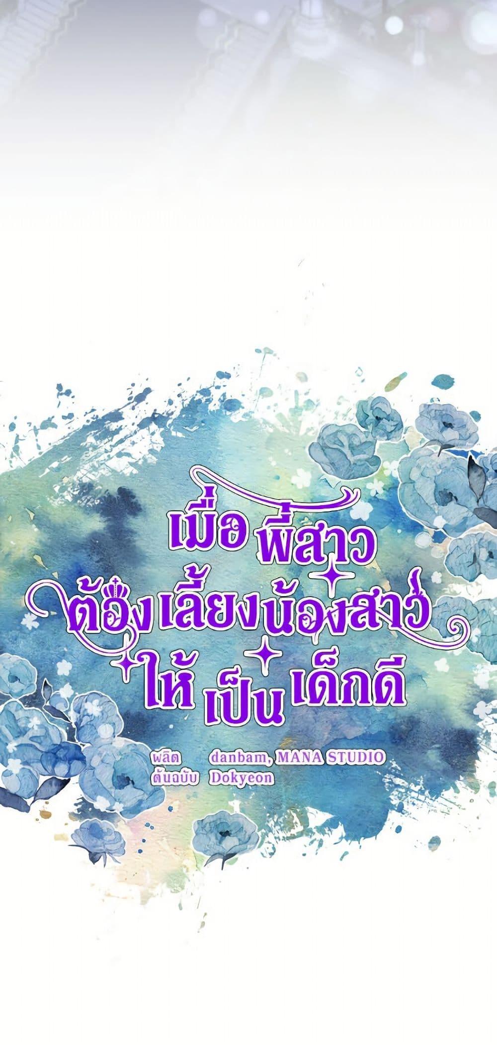 Manga-lc-com อ่านมังงะ อ่านการ์ตูน ออนไลน์ ฟรี I Need to Raise My Sister Right ตอนที่ 1 2 3 4 5 6 7 8 9 10 11 12 13 14 ฟรี ไม่มีโฆษณา Manga-lc - อ่าน มังงะ อ่าน การ์ตูน ออนไลน์ อ่านมังงะ ฟรี