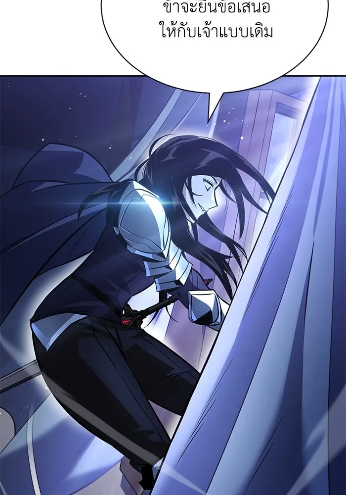 ชีวิตพลิกผันของลอร์ดผู้เกียจคร้าน ตอนที่ 55 จุดมุ่งหมายของความโกรธ รูปที่ 133