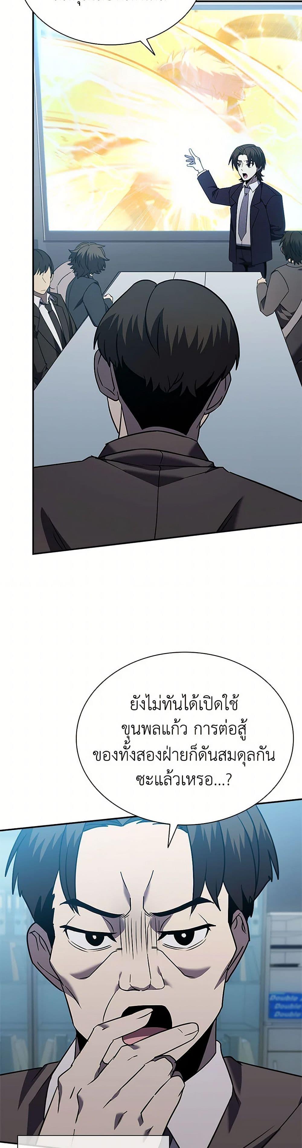 Manga-lc-com อ่านมังงะ อ่านการ์ตูน ออนไลน์ ฟรี Taming Master ตอนที่ 1 2 3 4 5 6 7 8 9 10 11 12 13 14 ฟรี ไม่มีโฆษณา Manga-lc - อ่าน มังงะ อ่าน การ์ตูน ออนไลน์ อ่านมังงะ ฟรี