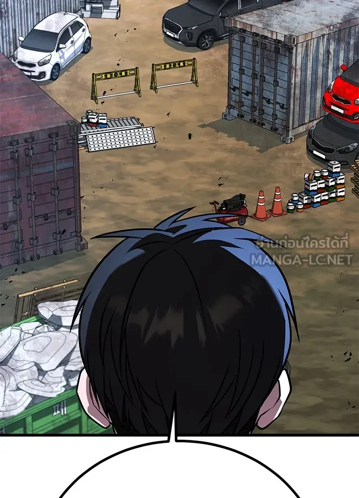 ราชาลานประลอง ตอนที่ 51 รูปที่ 195