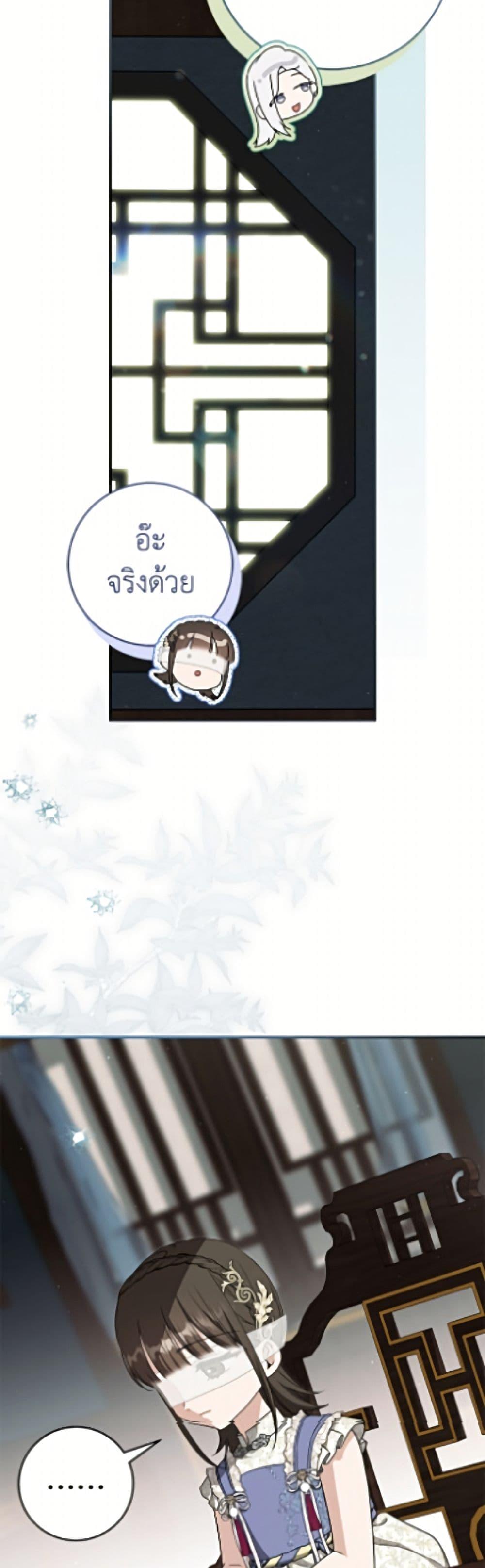 Manga-lc-com อ่านมังงะ อ่านการ์ตูน ออนไลน์ ฟรี I Became the Despised Granddaughter of the Powerful Martial Arts Family ตอนที่ 1 2 3 4 5 6 7 8 9 10 11 12 13 14 ฟรี ไม่มีโฆษณา Manga-lc - อ่าน มังงะ อ่าน การ์ตูน ออนไลน์ อ่านมังงะ ฟรี