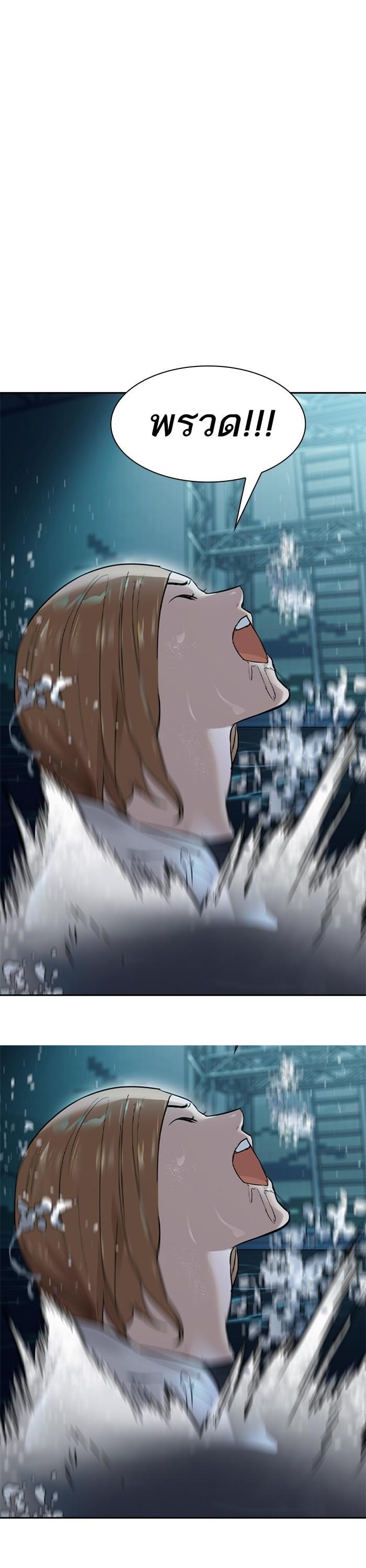 Manga-lc-com อ่านมังงะ อ่านการ์ตูน ออนไลน์ ฟรี The World Is Money and Power กลโกงโลกพนัน ตอนที่ 1 2 3 4 5 6 7 8 9 10 11 12 13 14 ฟรี ไม่มีโฆษณา Manga-lc - อ่าน มังงะ อ่าน การ์ตูน ออนไลน์ อ่านมังงะ ฟรี