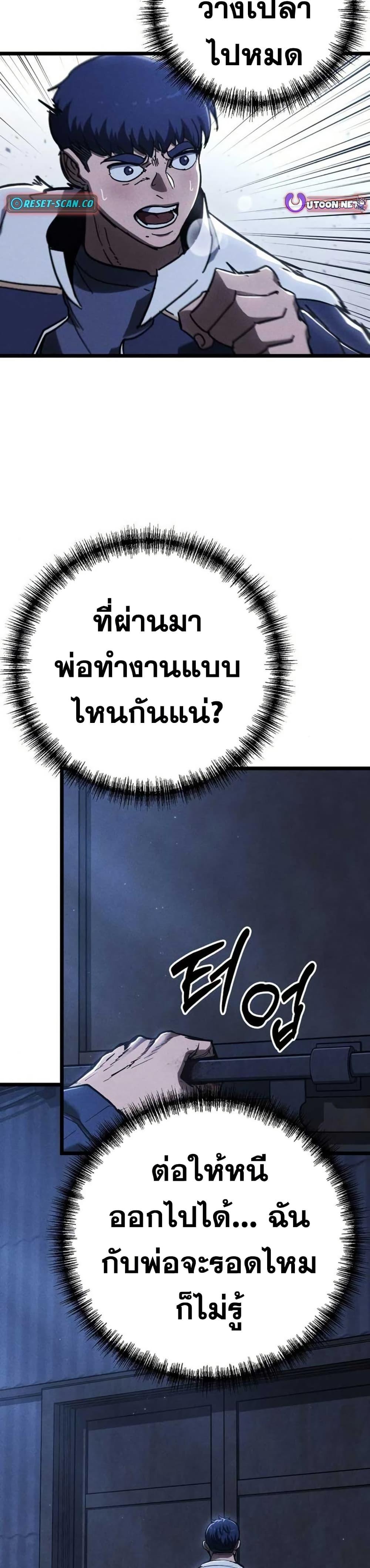 Manga-lc-com อ่านมังงะ อ่านการ์ตูน ออนไลน์ ฟรี The Cleaners Agent ตอนที่ 1 2 3 4 5 6 7 8 9 10 11 12 13 14 ฟรี ไม่มีโฆษณา Manga-lc - อ่าน มังงะ อ่าน การ์ตูน ออนไลน์ อ่านมังงะ ฟรี