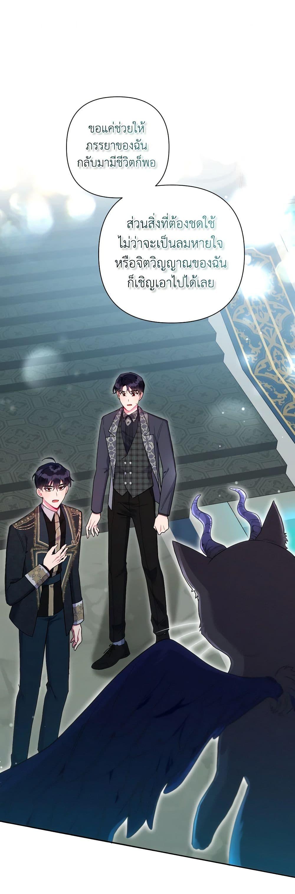 Manga-lc-com อ่านมังงะ อ่านการ์ตูน ออนไลน์ ฟรี The Archvillain’s Daughter-in-Law ตอนที่ 1 2 3 4 5 6 7 8 9 10 11 12 13 14 ฟรี ไม่มีโฆษณา Manga-lc - อ่าน มังงะ อ่าน การ์ตูน ออนไลน์ อ่านมังงะ ฟรี