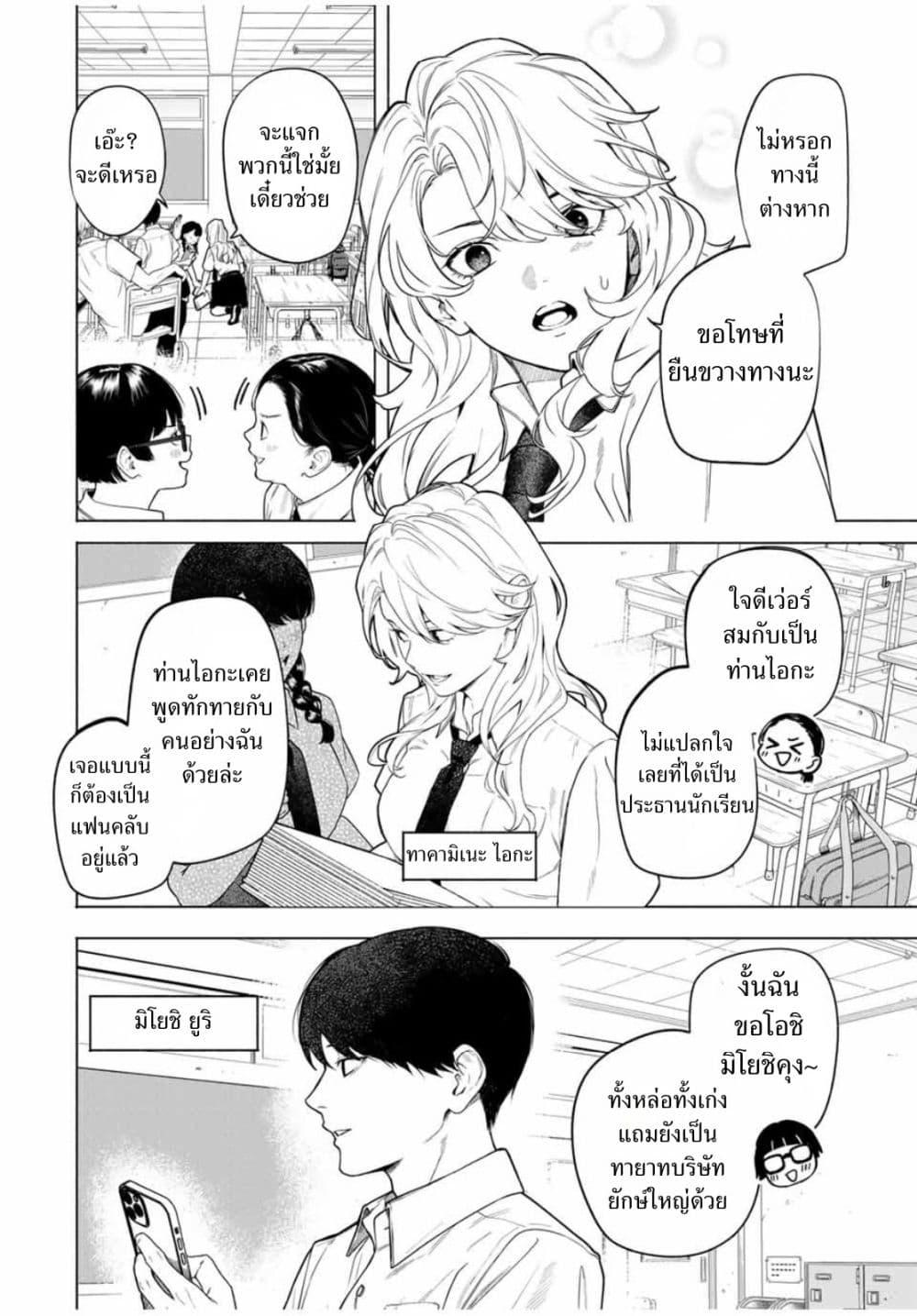 Manga-lc-com อ่านมังงะ อ่านการ์ตูน ออนไลน์ ฟรี Tomodachi Zukuri ตอนที่ 1 2 3 4 5 6 7 8 9 10 11 12 13 14 ฟรี ไม่มีโฆษณา Manga-lc - อ่าน มังงะ อ่าน การ์ตูน ออนไลน์ อ่านมังงะ ฟรี