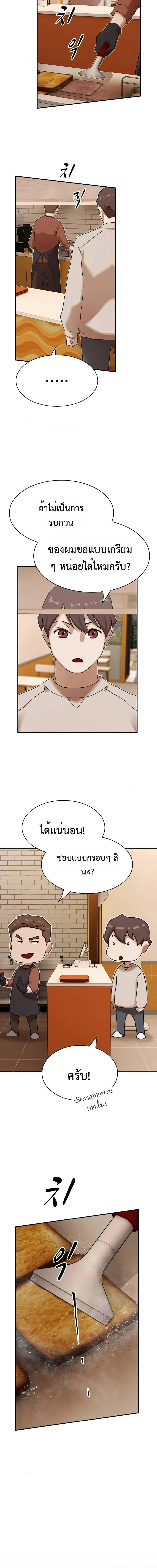 Manga-lc-com อ่านมังงะ อ่านการ์ตูน ออนไลน์ ฟรี The Genius Who Sees Through the World ตอนที่ 1 2 3 4 5 6 7 8 9 10 11 12 13 14 ฟรี ไม่มีโฆษณา Manga-lc - อ่าน มังงะ อ่าน การ์ตูน ออนไลน์ อ่านมังงะ ฟรี