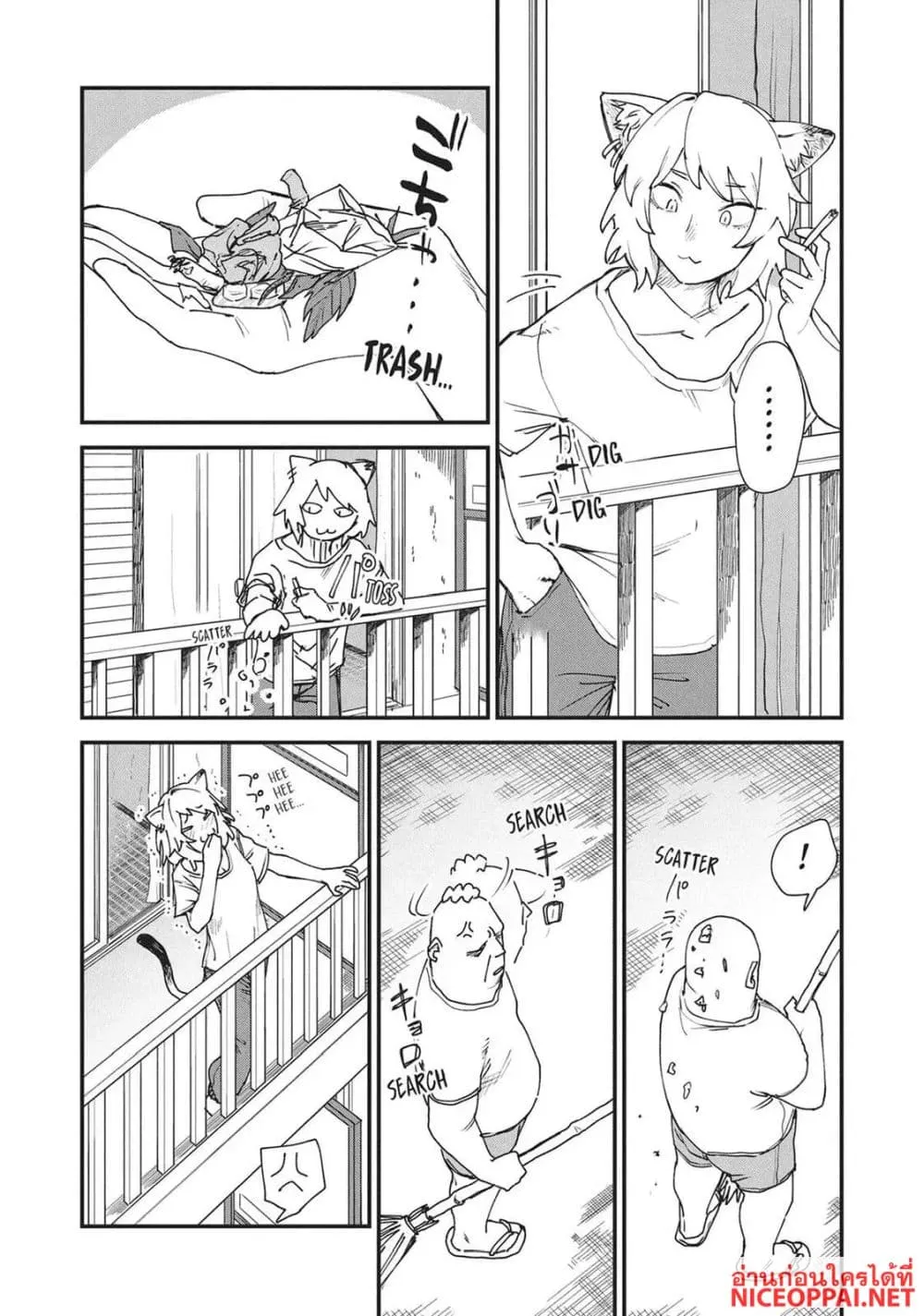 Manga-lc-com อ่านมังงะ อ่านการ์ตูน ออนไลน์ ฟรี Yani Neko ตอนที่ 1 2 3 4 5 6 7 8 9 10 11 12 13 14 ฟรี ไม่มีโฆษณา Manga-lc - อ่าน มังงะ อ่าน การ์ตูน ออนไลน์ อ่านมังงะ ฟรี