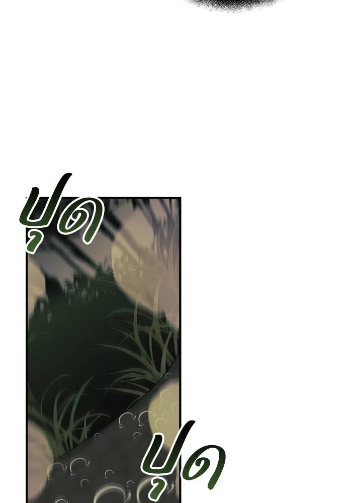 สัปดาห์นี้งดอัปตอนใหม่ ตอนที่ 87 รูปที่ 56