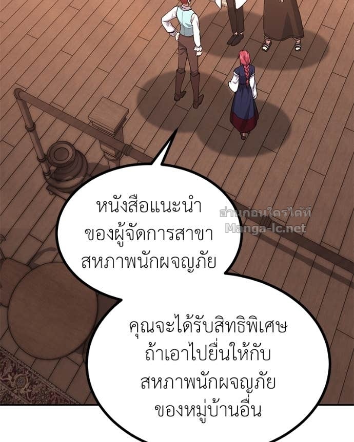 Doujin-Lc- อ่าน โดจิน มังฮวา เกาหลี ญี่ปุ่น จีน แปลไทย ฮีลเลอร์กำมะลอ ตอนที่ 1 2 3 4 5 6 7 8 9 10 11 12 13 14 ฟรี ไม่มีโฆษณา อ่าน โดจิน Manhwa เกาหลี ญี่ปุ่น จีน เรามีครบ คัดมาให้เน้นๆ โดจิน 18+ รับประกันความฟินโดย Doujin Lc