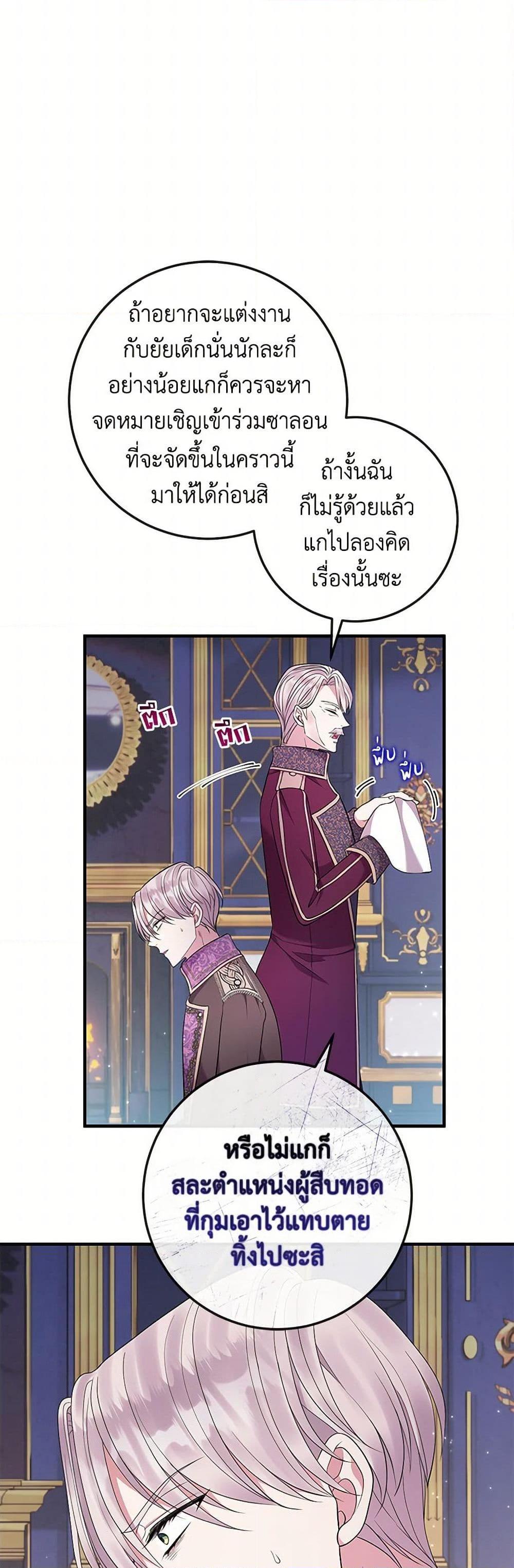 Manga-lc-com อ่านมังงะ อ่านการ์ตูน ออนไลน์ ฟรี Move, I’m Deciding the Ending! ตอนที่ 1 2 3 4 5 6 7 8 9 10 11 12 13 14 ฟรี ไม่มีโฆษณา Manga-lc - อ่าน มังงะ อ่าน การ์ตูน ออนไลน์ อ่านมังงะ ฟรี