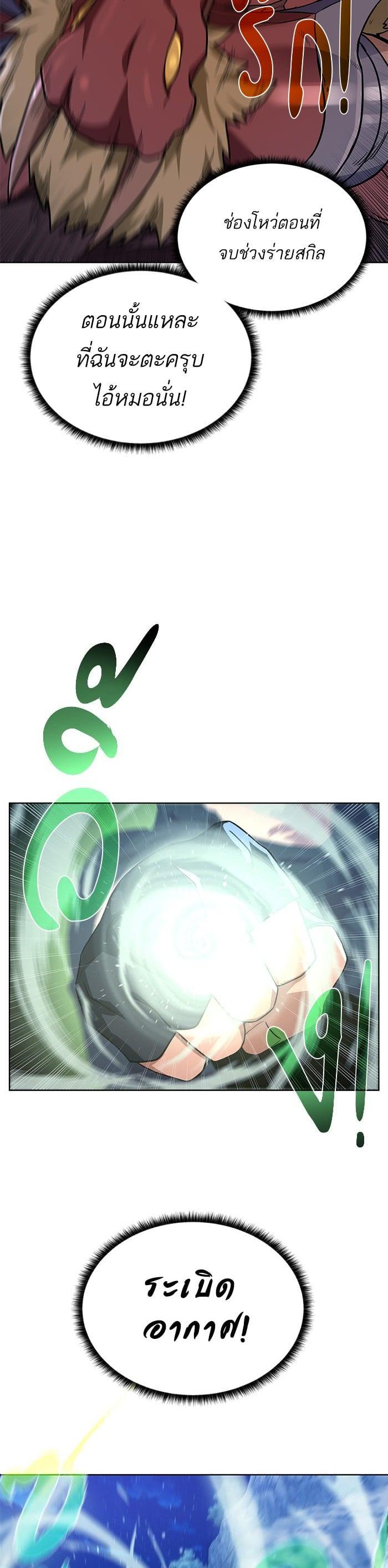 Manga-lc-com อ่านมังงะ อ่านการ์ตูน ออนไลน์ ฟรี Dungeons and Artifacts ตอนที่ 1 2 3 4 5 6 7 8 9 10 11 12 13 14 ฟรี ไม่มีโฆษณา Manga-lc - อ่าน มังงะ อ่าน การ์ตูน ออนไลน์ อ่านมังงะ ฟรี