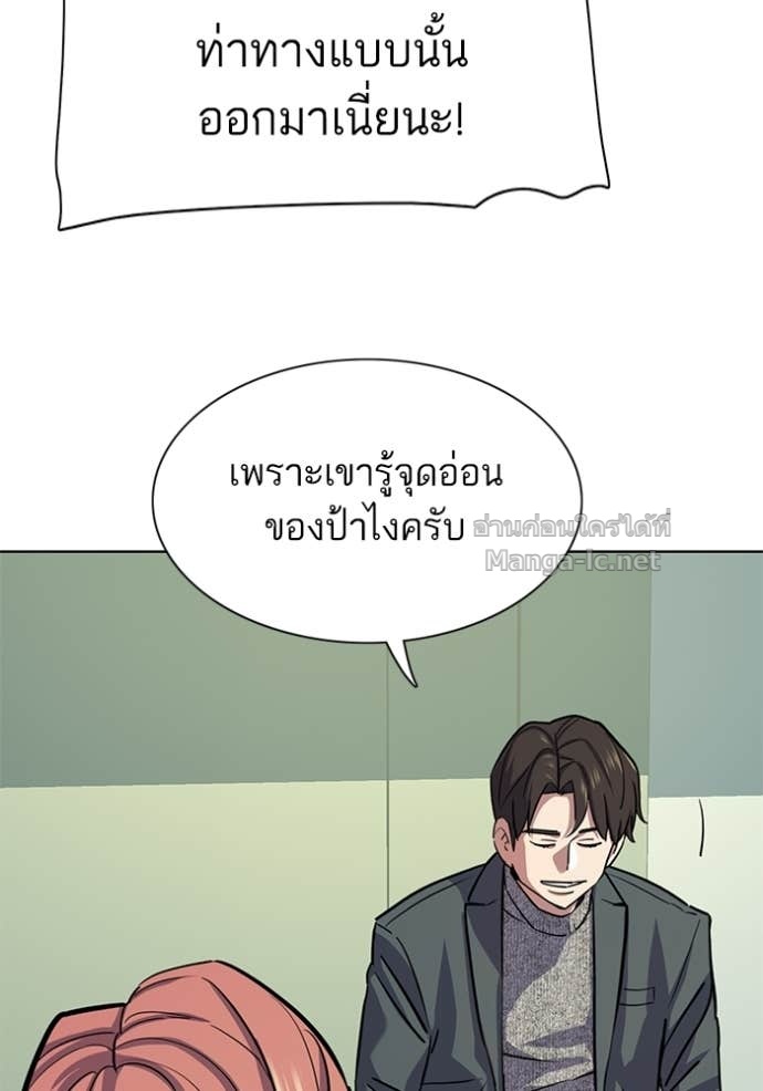 Doujin-Lc- อ่าน โดจิน มังฮวา เกาหลี ญี่ปุ่น จีน แปลไทย Reborn Rich ตอนที่ 1 2 3 4 5 6 7 8 9 10 11 12 13 14 ฟรี ไม่มีโฆษณา อ่าน โดจิน Manhwa เกาหลี ญี่ปุ่น จีน เรามีครบ คัดมาให้เน้นๆ โดจิน 18+ รับประกันความฟินโดย Doujin Lc