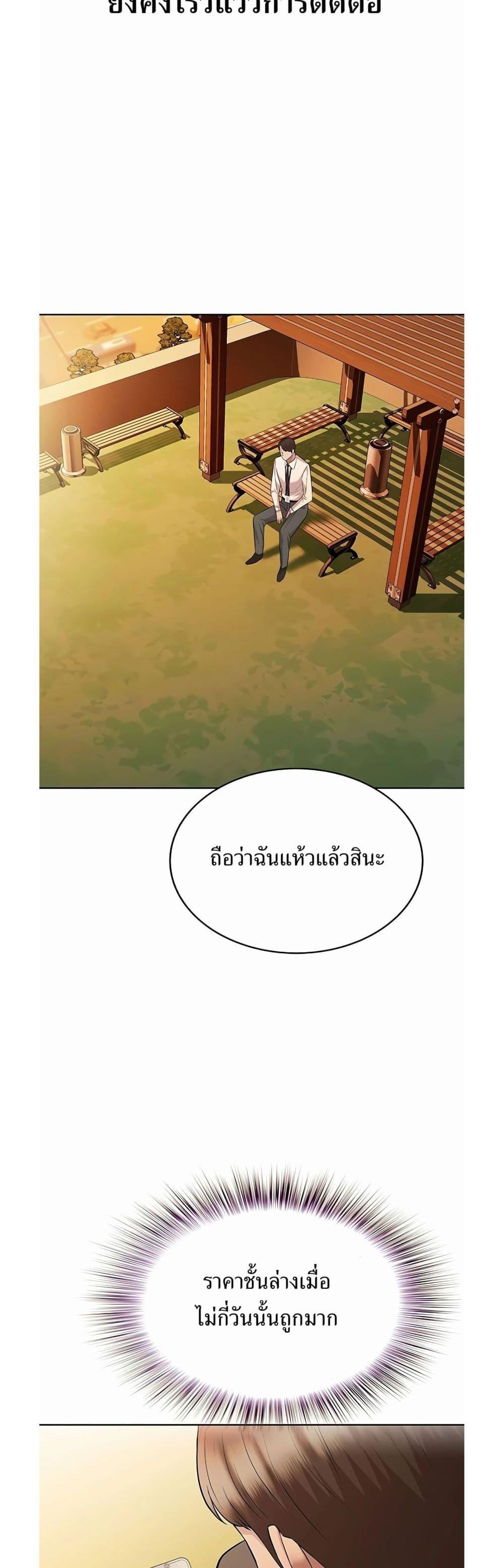 Manga-lc-com อ่านมังงะ อ่านการ์ตูน ออนไลน์ ฟรี Lotto 1st Place Winner Goes to Work Too ตอนที่ 1 2 3 4 5 6 7 8 9 10 11 12 13 14 ฟรี ไม่มีโฆษณา Manga-lc - อ่าน มังงะ อ่าน การ์ตูน ออนไลน์ อ่านมังงะ ฟรี