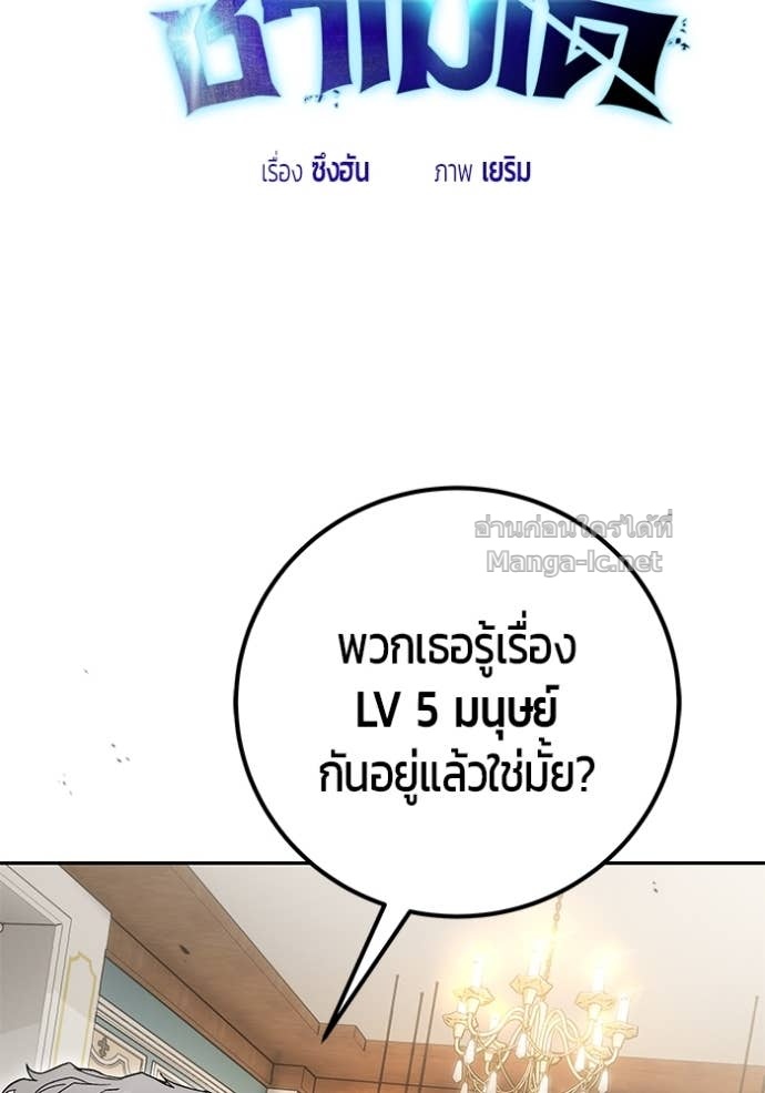 Doujin-Lc- อ่าน โดจิน มังฮวา เกาหลี ญี่ปุ่น จีน แปลไทย แกร่งเกินผู้กล้า แต่ซ่าไม่ได้ ตอนที่ 1 2 3 4 5 6 7 8 9 10 11 12 13 14 ฟรี ไม่มีโฆษณา อ่าน โดจิน Manhwa เกาหลี ญี่ปุ่น จีน เรามีครบ คัดมาให้เน้นๆ โดจิน 18+ รับประกันความฟินโดย Doujin Lc
