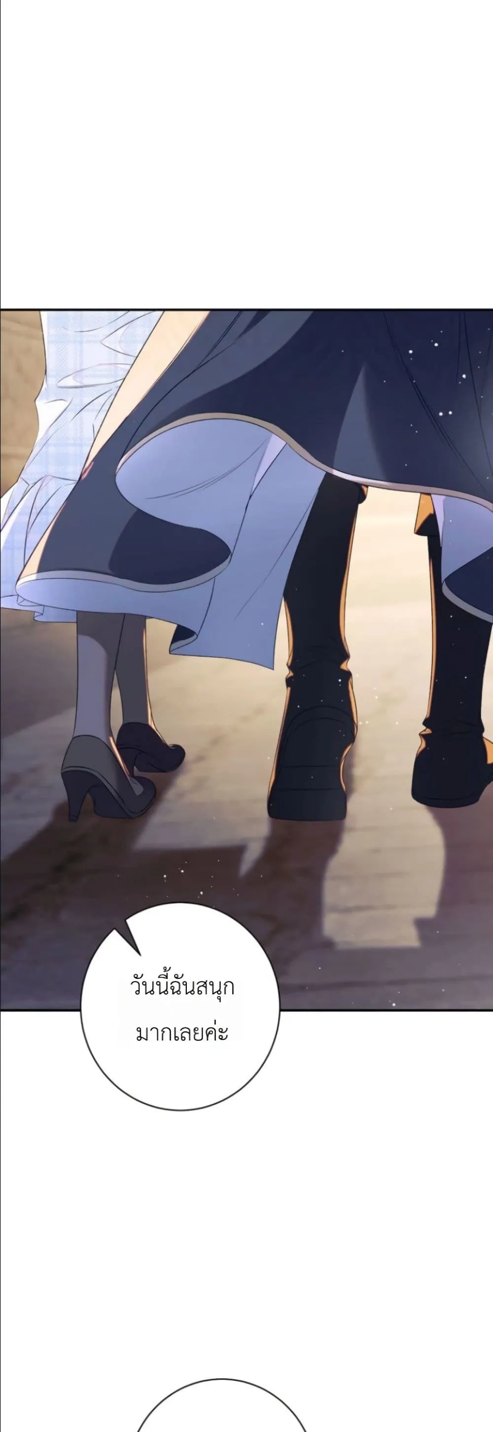 Manga-lc-com อ่านมังงะ อ่านการ์ตูน ออนไลน์ ฟรี Dating the Emperor in Secret, but I Don’t Know About It ตอนที่ 1 2 3 4 5 6 7 8 9 10 11 12 13 14 ฟรี ไม่มีโฆษณา Manga-lc - อ่าน มังงะ อ่าน การ์ตูน ออนไลน์ อ่านมังงะ ฟรี
