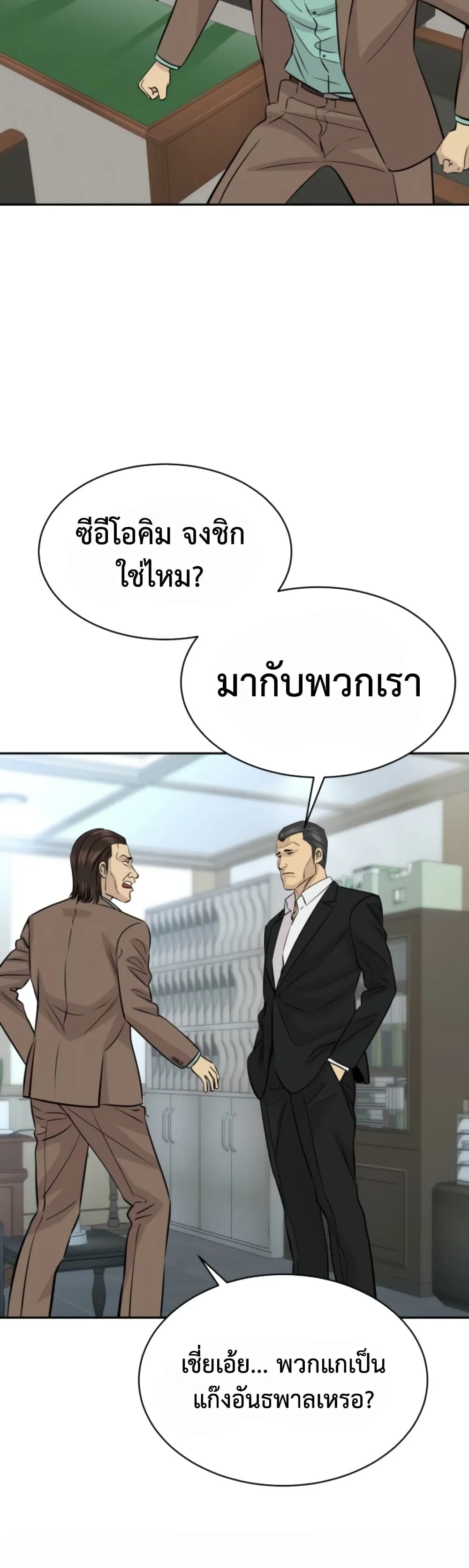 Manga-lc-com อ่านมังงะ อ่านการ์ตูน ออนไลน์ ฟรี Genius Grandson of the Loan Shark King – หลานอัจฉริยะของราชา ตอนที่ 1 2 3 4 5 6 7 8 9 10 11 12 13 14 ฟรี ไม่มีโฆษณา Manga-lc - อ่าน มังงะ อ่าน การ์ตูน ออนไลน์ อ่านมังงะ ฟรี