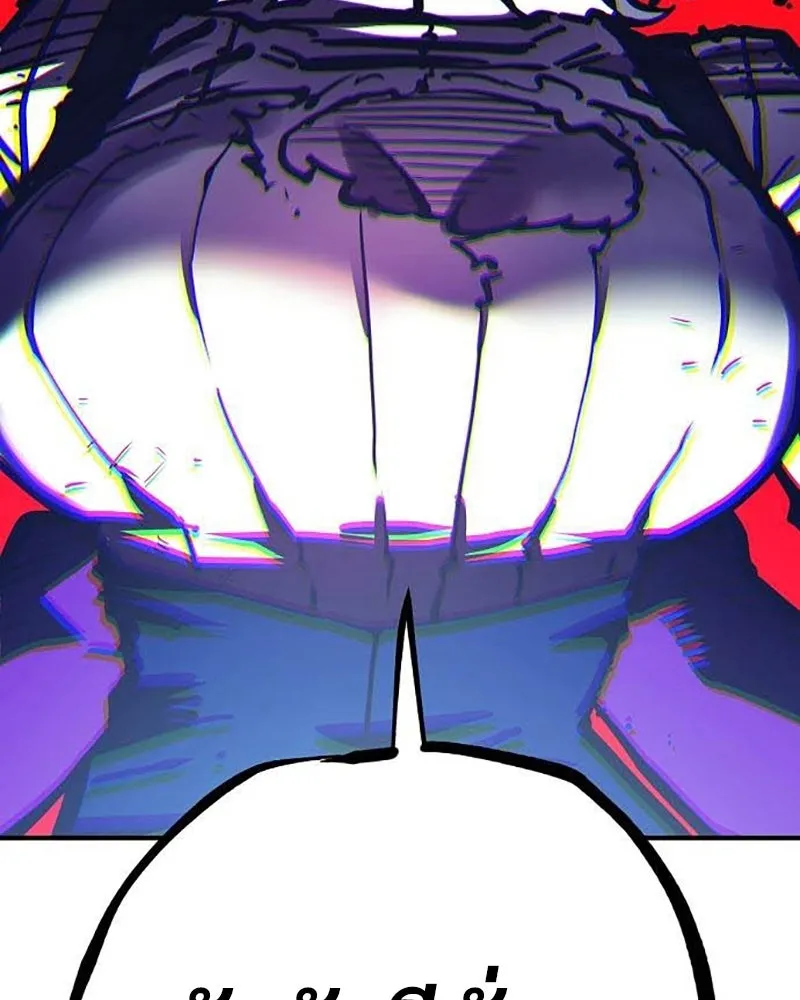 Player ตอนที่ 157 รูปที่ 106