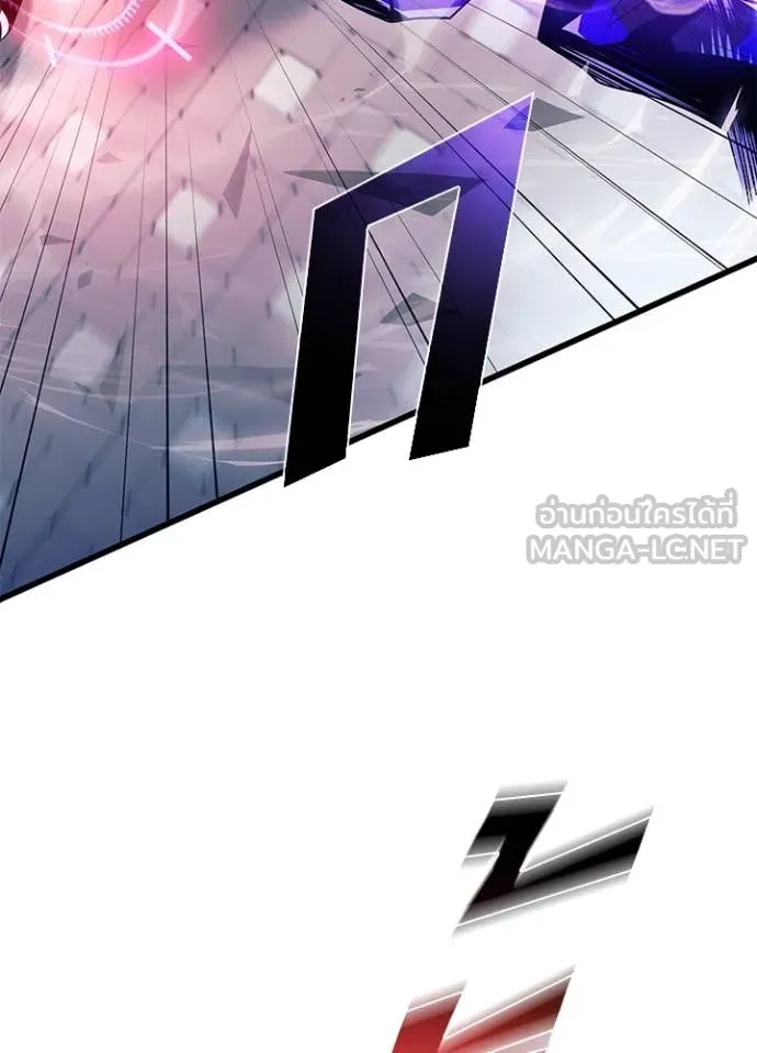 Villain to kill ตอนที่ 188 รูปที่ 116