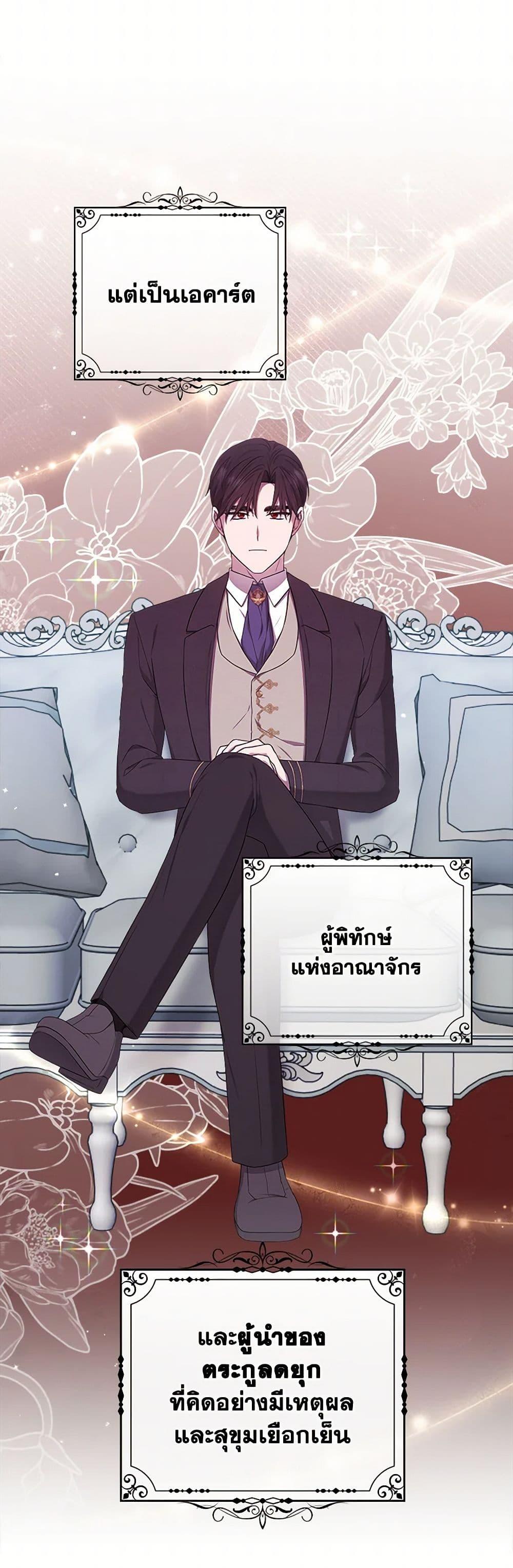 Manga-lc-com อ่านมังงะ อ่านการ์ตูน ออนไลน์ ฟรี To My Beloved Foe ตอนที่ 1 2 3 4 5 6 7 8 9 10 11 12 13 14 ฟรี ไม่มีโฆษณา Manga-lc - อ่าน มังงะ อ่าน การ์ตูน ออนไลน์ อ่านมังงะ ฟรี