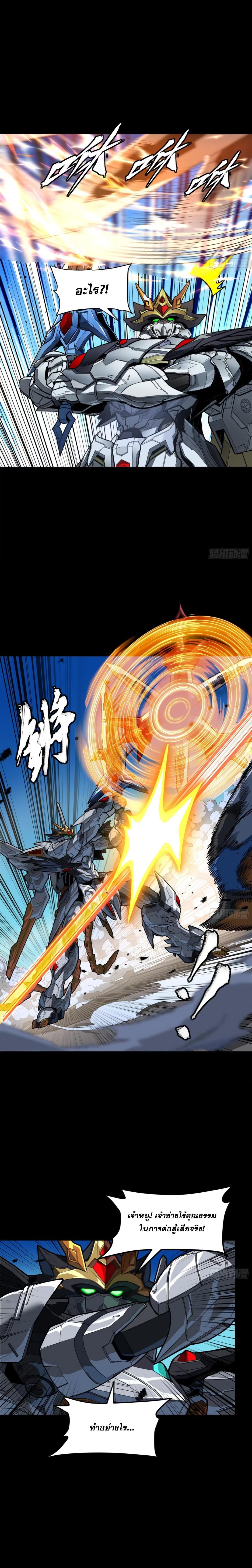 Manga-lc-com อ่านมังงะ อ่านการ์ตูน ออนไลน์ ฟรี Legend of Star General ตอนที่ 1 2 3 4 5 6 7 8 9 10 11 12 13 14 ฟรี ไม่มีโฆษณา Manga-lc - อ่าน มังงะ อ่าน การ์ตูน ออนไลน์ อ่านมังงะ ฟรี