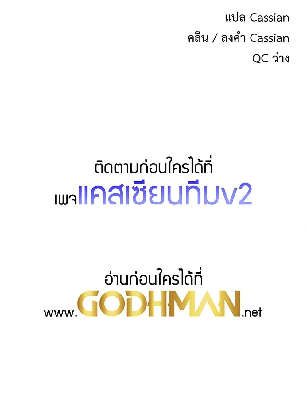 Doujin-Lc- อ่าน โดจิน มังฮวา เกาหลี ญี่ปุ่น จีน แปลไทย My Body Got Switched ตอนที่ 1 2 3 4 5 6 7 8 9 10 11 12 13 14 ฟรี ไม่มีโฆษณา อ่าน โดจิน Manhwa เกาหลี ญี่ปุ่น จีน เรามีครบ คัดมาให้เน้นๆ โดจิน 18+ รับประกันความฟินโดย  Doujin Lc