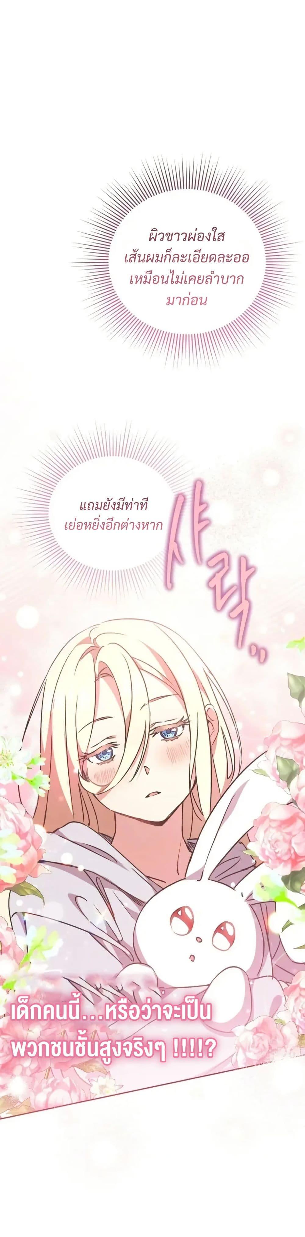 Manga-lc-com อ่านมังงะ อ่านการ์ตูน ออนไลน์ ฟรี Steal from the Devil’s Pocket ตอนที่ 1 2 3 4 5 6 7 8 9 10 11 12 13 14 ฟรี ไม่มีโฆษณา Manga-lc - อ่าน มังงะ อ่าน การ์ตูน ออนไลน์ อ่านมังงะ ฟรี