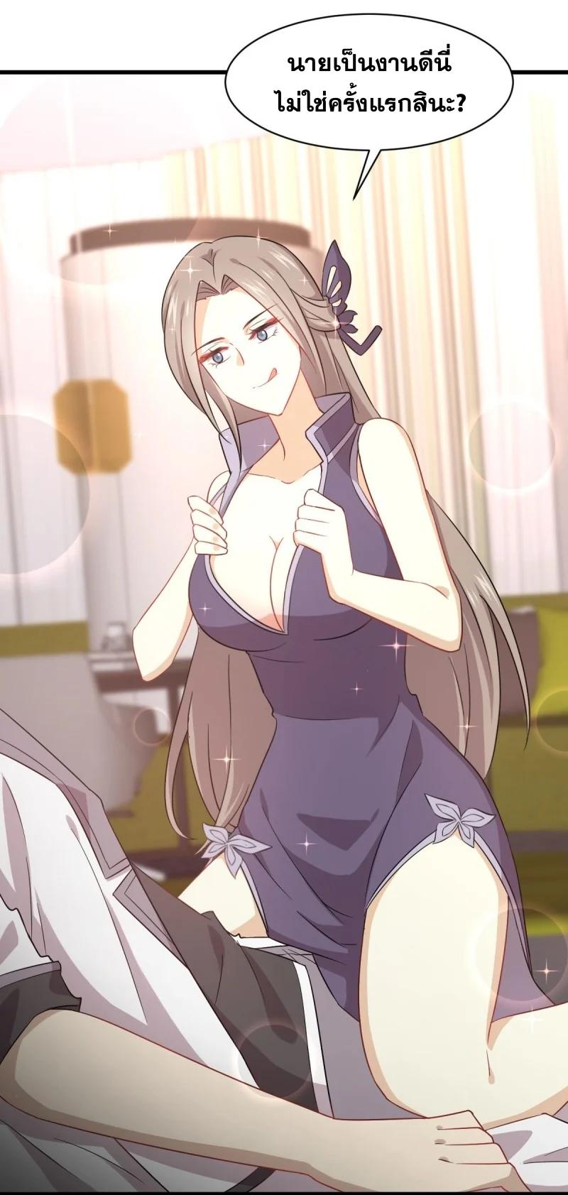 Manga-lc-com อ่านมังงะ อ่านการ์ตูน ออนไลน์ ฟรี Immortal Swordsman in the Reverse World ตอนที่ 1 2 3 4 5 6 7 8 9 10 11 12 13 14 ฟรี ไม่มีโฆษณา Manga-lc - อ่าน มังงะ อ่าน การ์ตูน ออนไลน์ อ่านมังงะ ฟรี