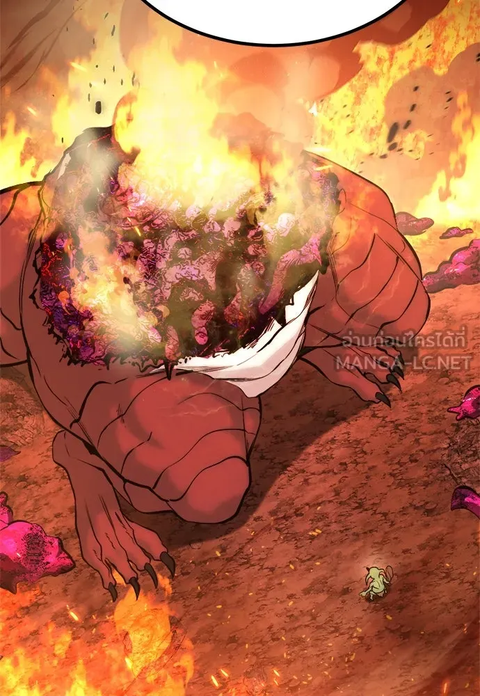 ก็อบลินเลเวล 999 ตอนที่ 1 รูปที่ 33