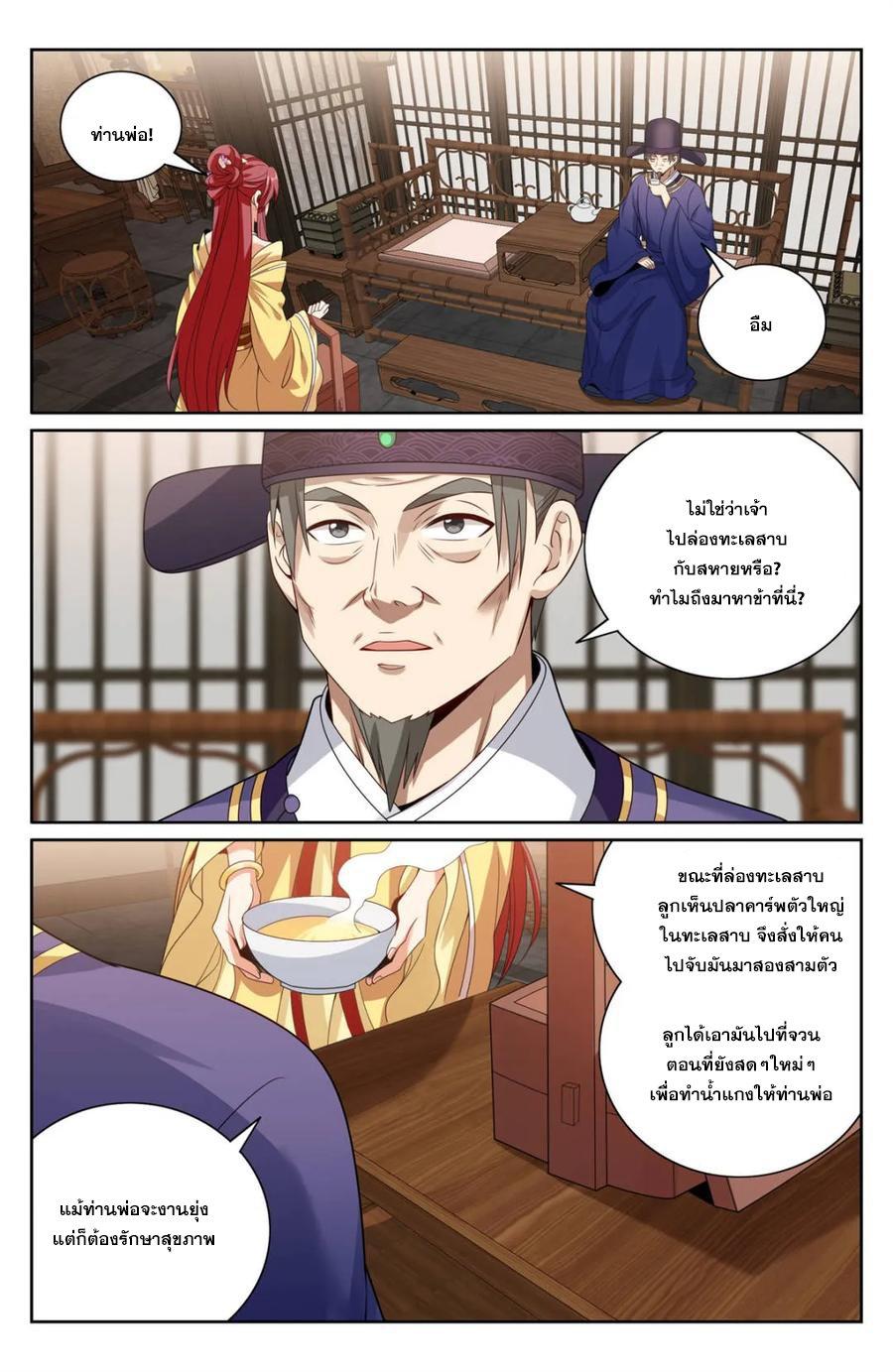 Manga-lc-com อ่านมังงะ อ่านการ์ตูน ออนไลน์ ฟรี Nightwatcher ตอนที่ 1 2 3 4 5 6 7 8 9 10 11 12 13 14 ฟรี ไม่มีโฆษณา Manga-lc - อ่าน มังงะ อ่าน การ์ตูน ออนไลน์ อ่านมังงะ ฟรี