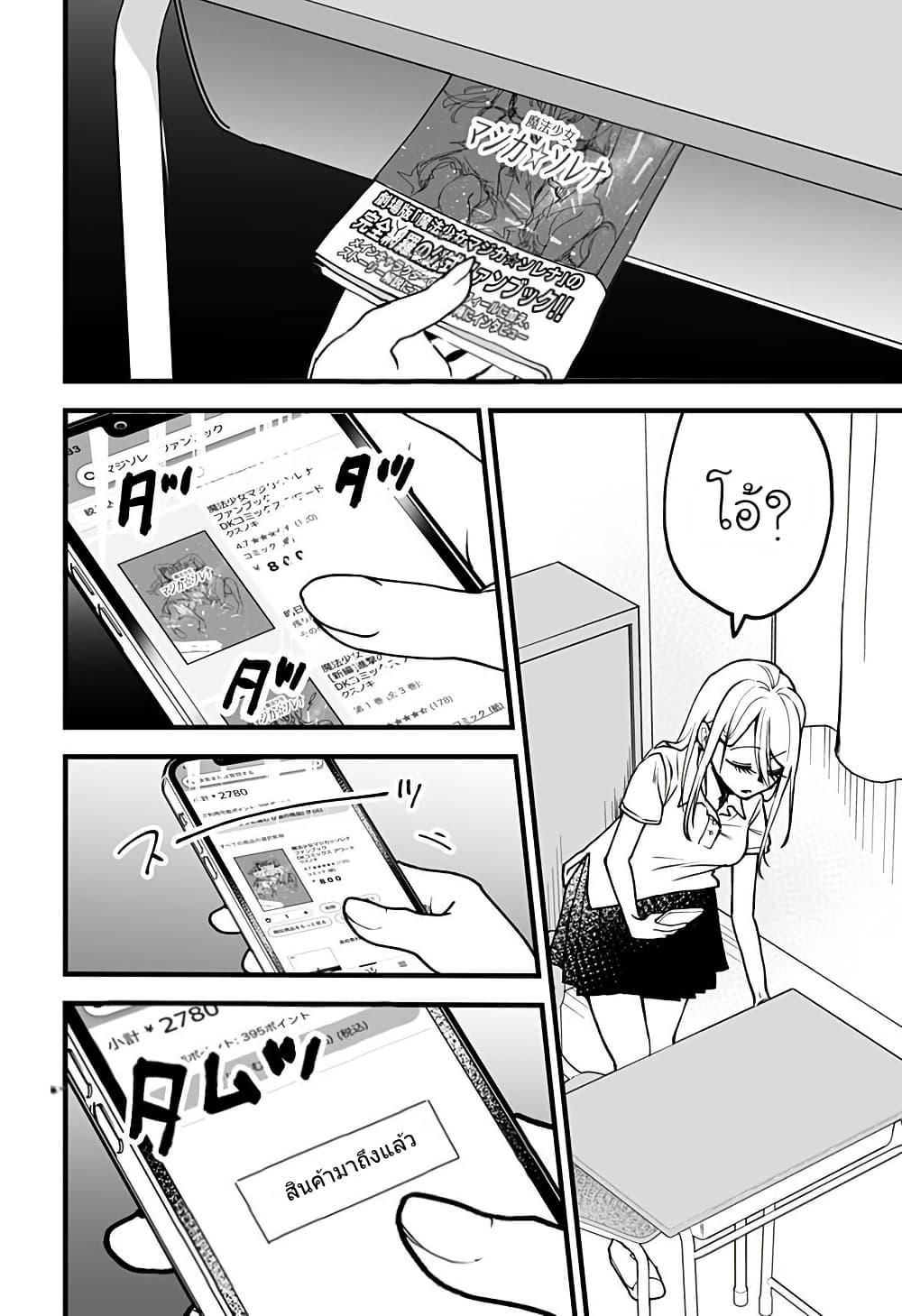 Manga-lc-com อ่านมังงะ อ่านการ์ตูน ออนไลน์ ฟรี Ki ni naru Kurumi-san! ตอนที่ 1 2 3 4 5 6 7 8 9 10 11 12 13 14 ฟรี ไม่มีโฆษณา Manga-lc - อ่าน มังงะ อ่าน การ์ตูน ออนไลน์ อ่านมังงะ ฟรี